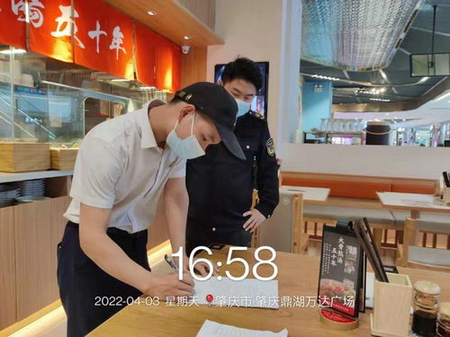 肇慶開展餐飲服務專項檢查，發現并通報十三類典型問題