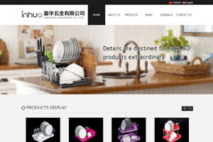 不銹鋼餐飲用品外貿(mào)網(wǎng)站建設(shè)
