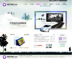 汽車配件企業(yè)版與汽車俱樂部的數(shù)字化風(fēng)采 打造驚艷高性能網(wǎng)站策略