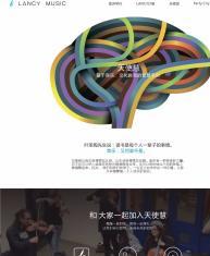 龍崗網(wǎng)站建設(shè)專家 以品質(zhì)鑄就企業(yè)線上未來