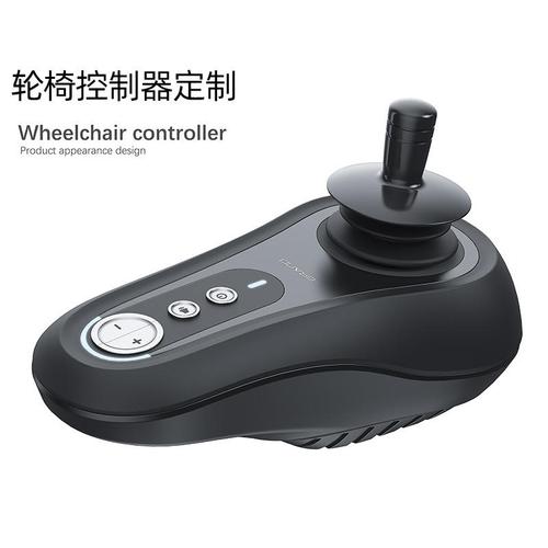 電動(dòng)輪椅控制器產(chǎn)品外觀結(jié)構(gòu)設(shè)計(jì)代步車24v萬向遙桿手柄廠家定制