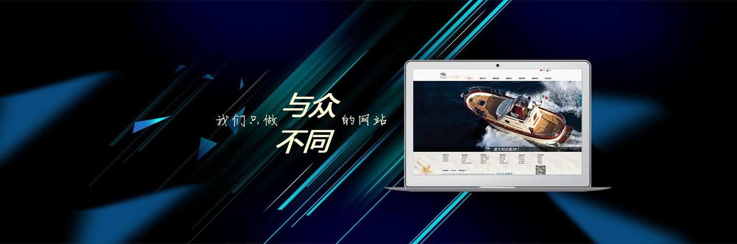 優易企提升網站建設的用戶體驗